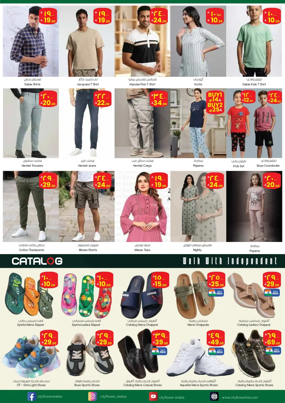 CRAZY DEALS - Page 7