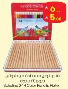 افلام تلوين 24 قطعه