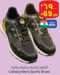 Catalog Mens Sports Shoes