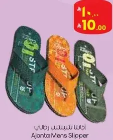 Ajanta Mens Slipper