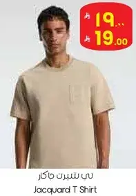 Jacquard T Shirt