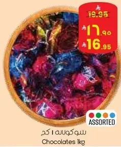 Chocolates 1kg