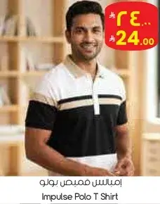 Impulse Polo T Shirt