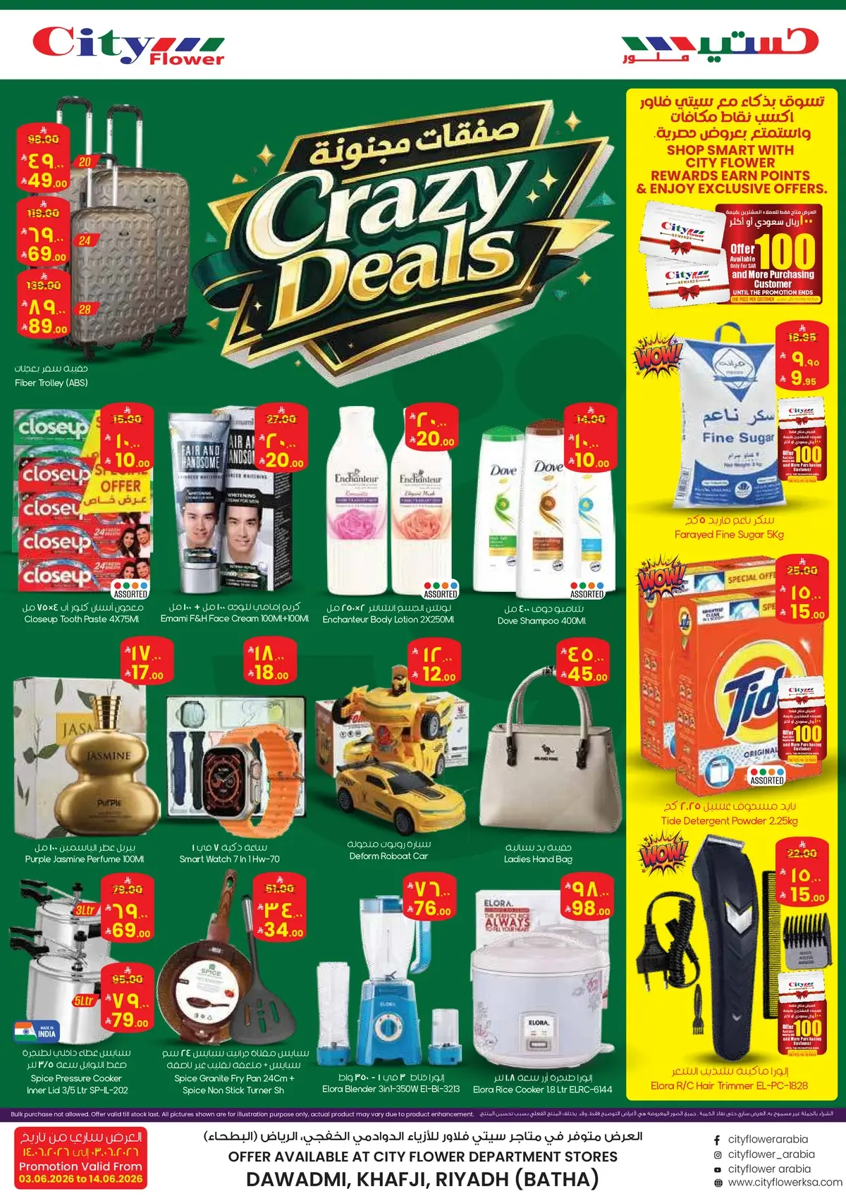 CRAZY DEALS