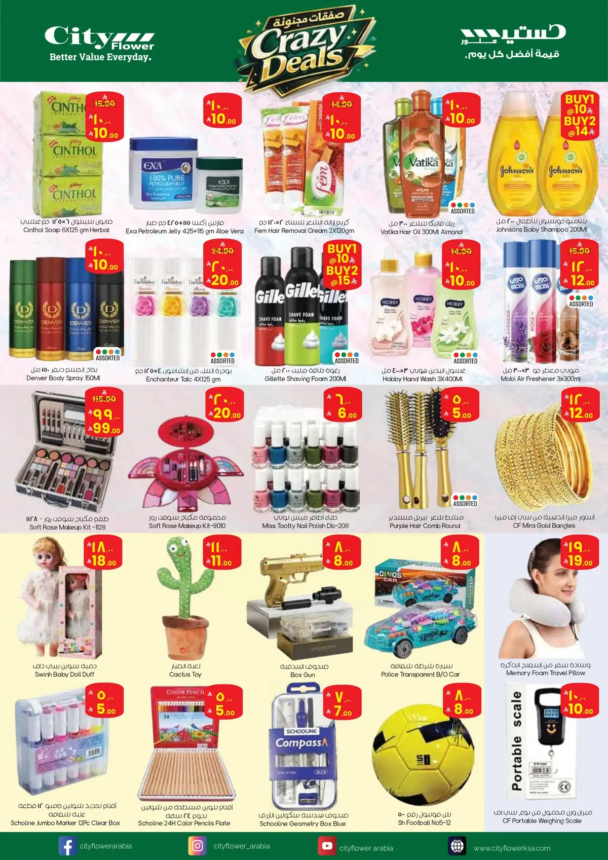 CRAZY DEALS - Page 2