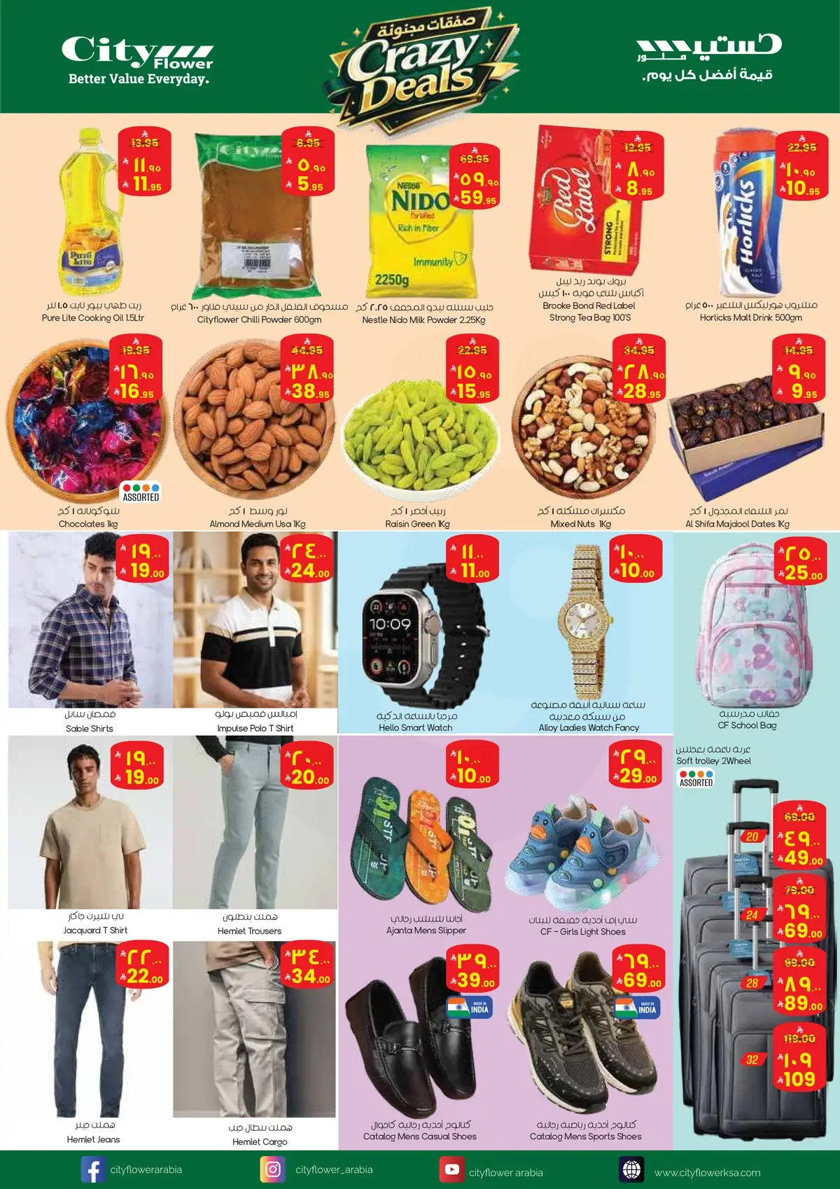 CRAZY DEALS - Page 4