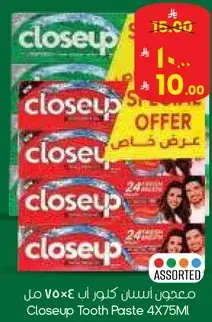 معجون اسنان كلوز اب 4×75 مل