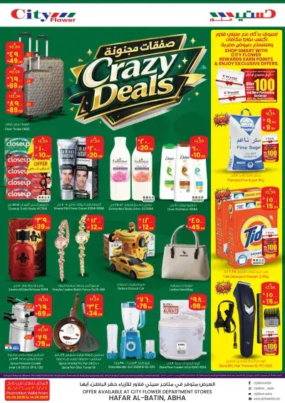 CRAZY DEALS