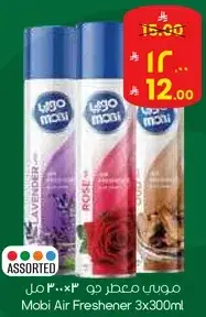 معطر جو موي 3 × 300 مل