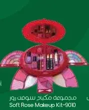مجموعه مكياج سوفت روز