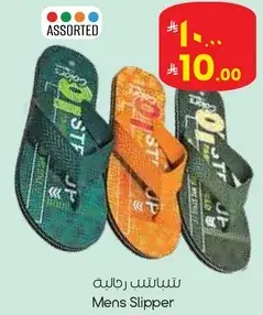 شباشب رجاليه