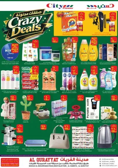 CRAZY DEALS