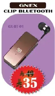 سماعات اذن بلوتوث GNEX كليب