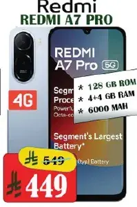 هاتف ريدمي A7 برو 128 جيجابايت 4G