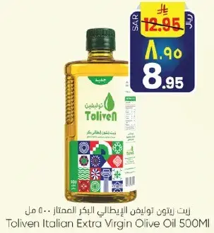 Toliven Italian Extra Virgin Olive Oil 500Ml