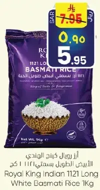 Royal King Indian 1121 Long White Basmati Rice 1Kg