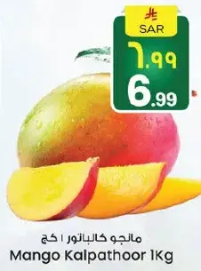 Mango Kalpathoor 1Kg