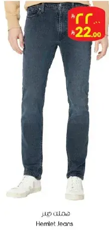 Men's jeans.