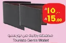 محفظه رجاليه من توريسو