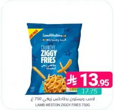 لامب ويستون بطاطس زينغي 750 غ