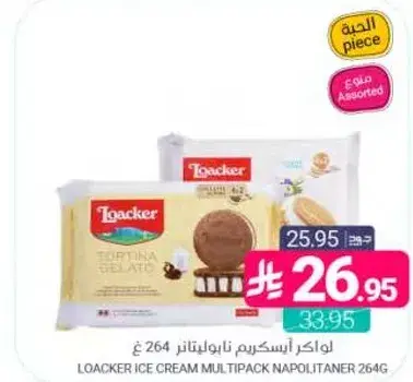 لوكر ايس كريم نابوليتانتر 264 غ