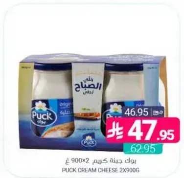 جبنه كريمه 900 غ 2