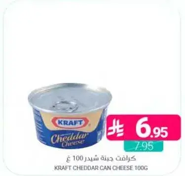 كرافت جبنه شيدر 100 ج