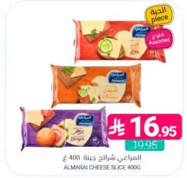المراعي شرايح جبنه 400 غ
