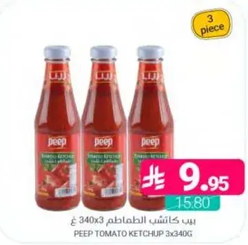 PEEP TOMATO KETCHUP 3x340G