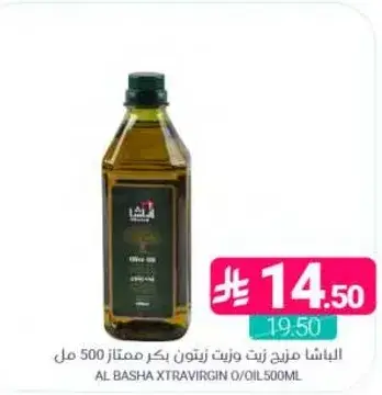 البيشه زيت زيتون بكر ممتاز 500 مل