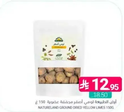 Natureland ground dried yellow limes 150g