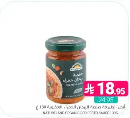 Natureland organic red pesto sauce 130g