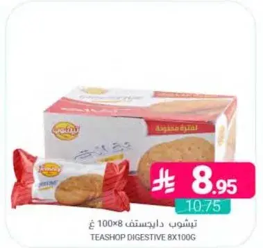 تسوب داجستف 100غ