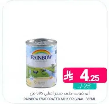 RAINBOW EVAPORATED MILK ORIGINAL 385ML