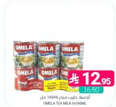 اوملا حليب شاي 6x160 مل