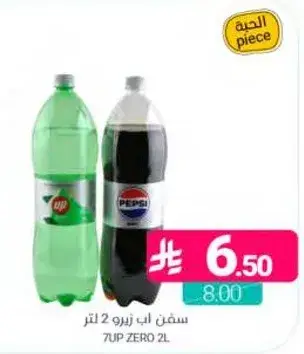 7UP Zero 2L