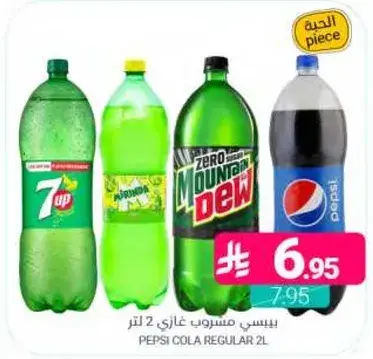 بيبسي كولا 2 لتر