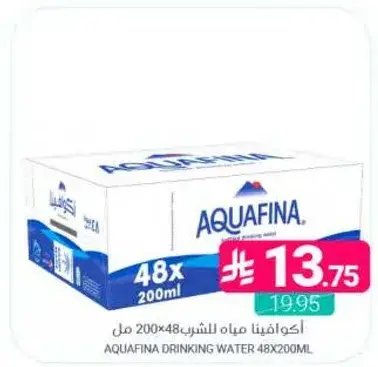 اكوافينا مياه الشرب 48×200 مل