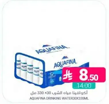 اكوافينا مياه الشرب 30×330 مل