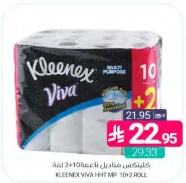 Kleenex Viva HHT MP 10+2 Roll