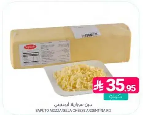 دجاج موزاريلا ارجنتيني