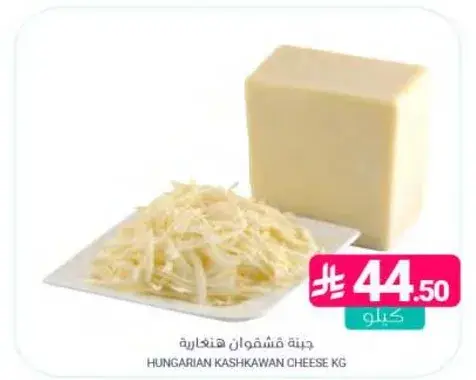 جبنه قشقوان هنغاريه