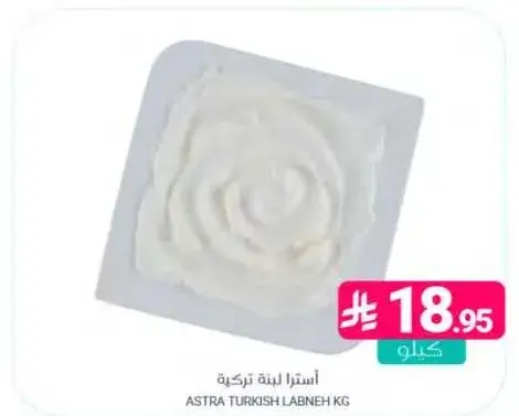 استرا لبنه تركيه كيلو