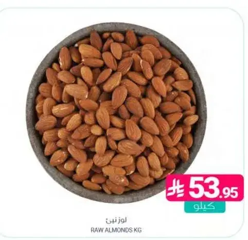 لوز ثن