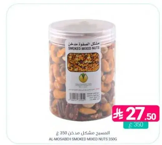 مشكل مدخن 350 غ