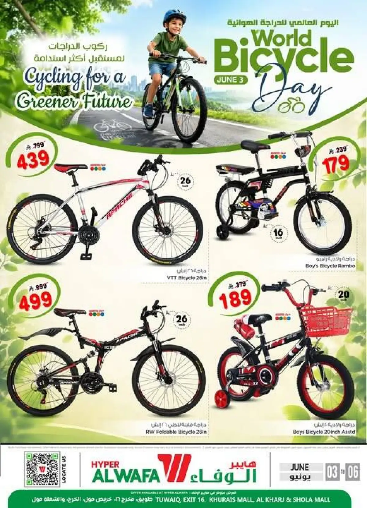 WORLD BICYCLE DAY