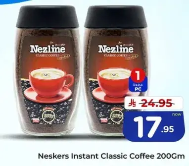Neskers Instant Classic Coffee 200Gm