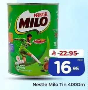 علبه ميلو نستله 400 جرام