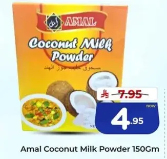 Amal Coconut Milk Powder 150Gm