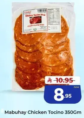 توسينو دجاج مابuhay